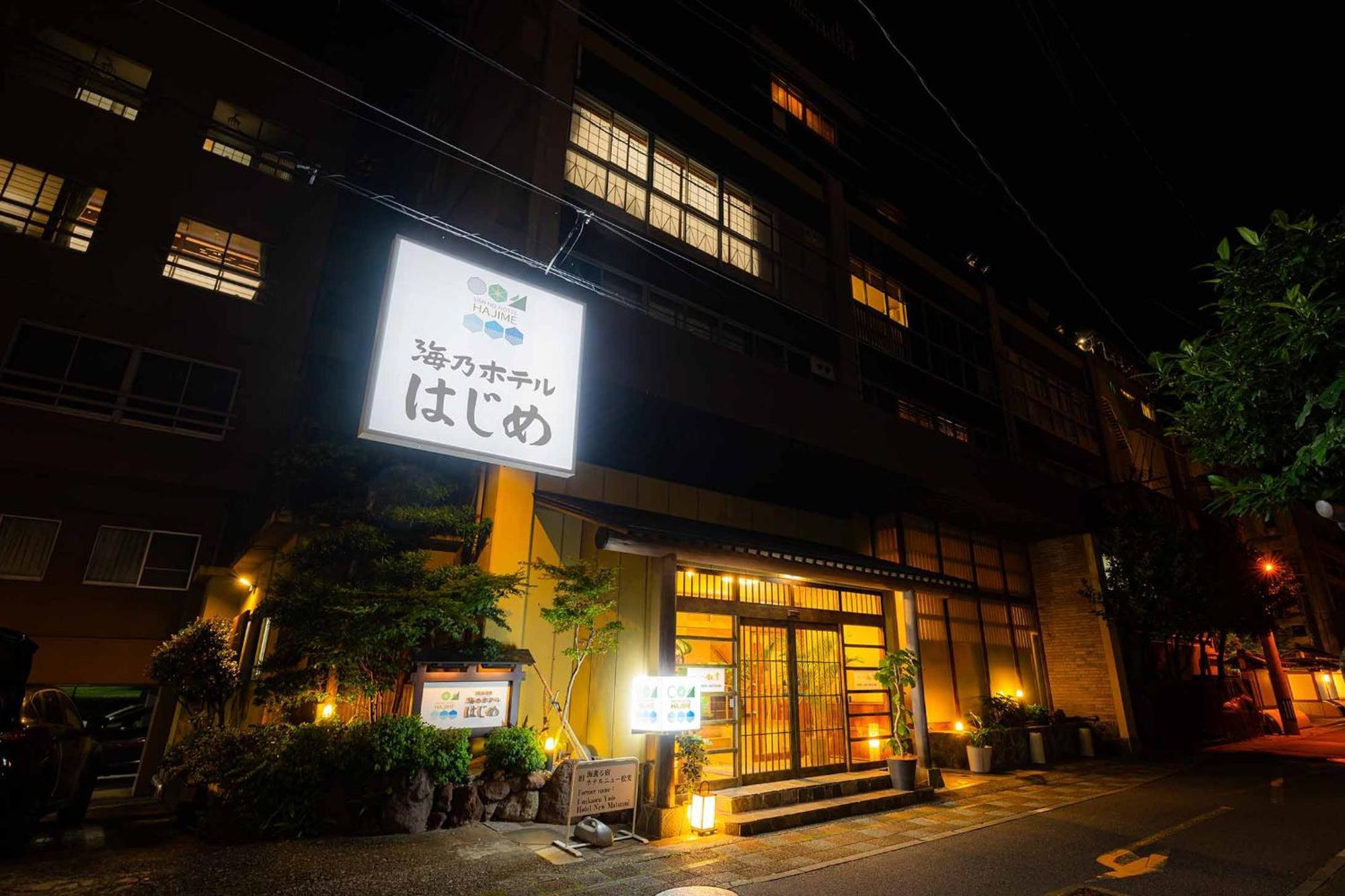 אויטה Umino Hotel Hajime מראה חיצוני תמונה